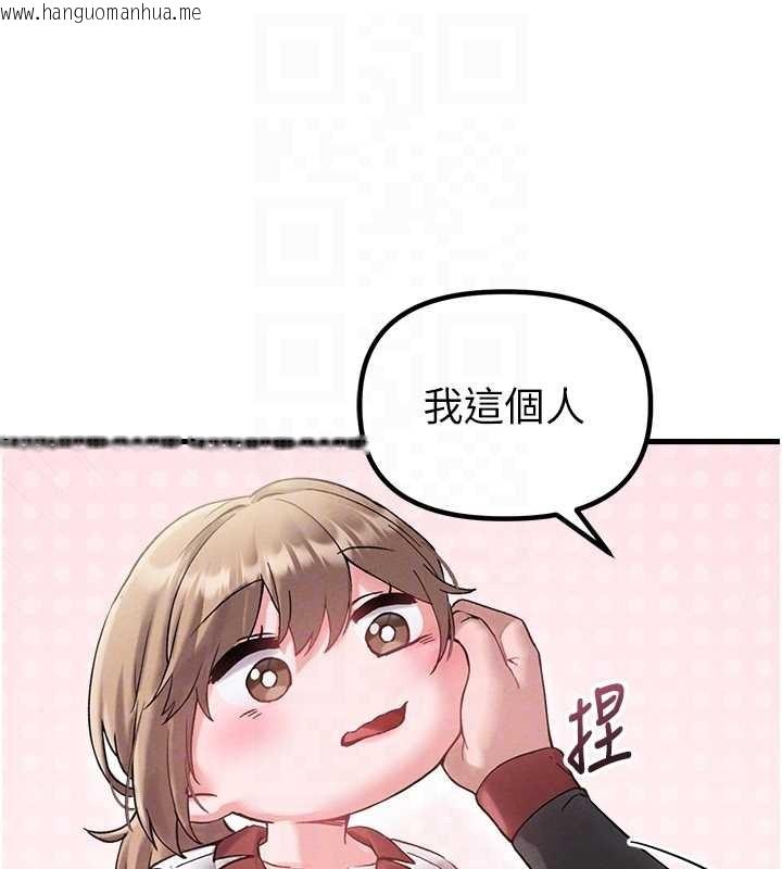 韩国漫画男人配额制韩漫_男人配额制-第38话-能不能带我回家?在线免费阅读-韩国漫画-第116张图片