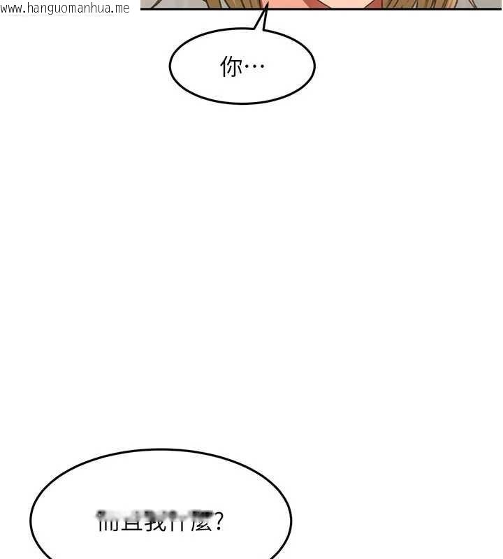 韩国漫画顶加套房的春天韩漫_顶加套房的春天-第60话-我是…第三者吗?在线免费阅读-韩国漫画-第89张图片