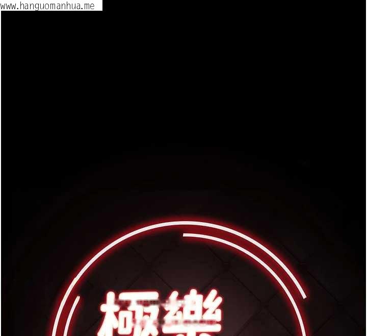 韩国漫画极乐泳池趴韩漫_极乐泳池趴-第25话-请收下我们的肉体在线免费阅读-韩国漫画-第40张图片