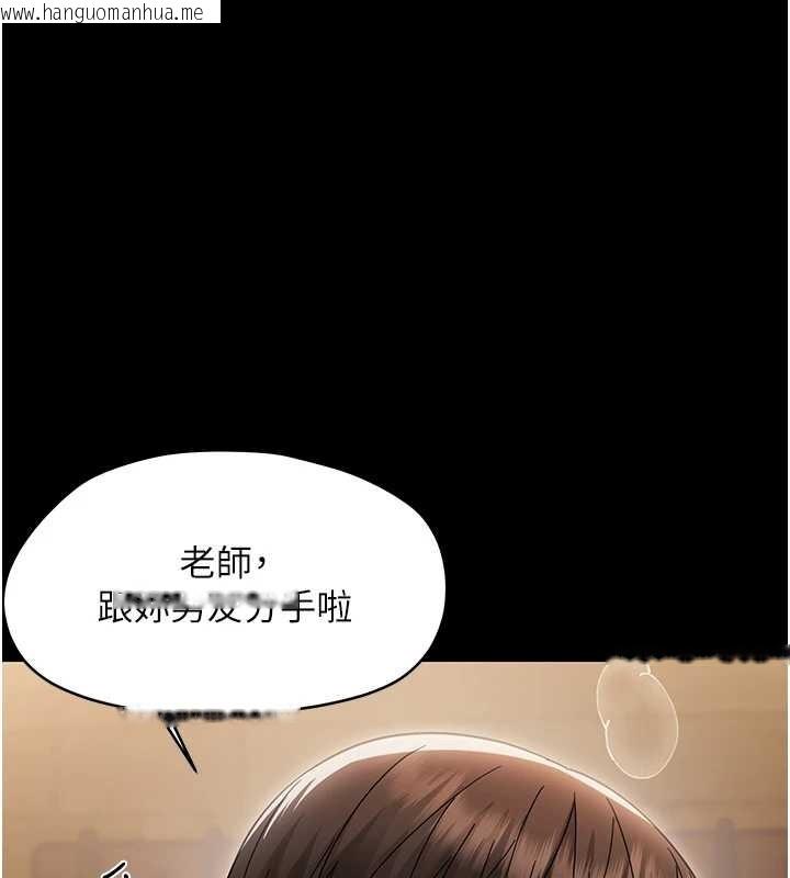 韩国漫画幼惑韩漫_幼惑-第20话-坏老师要打屁屁在线免费阅读-韩国漫画-第128张图片