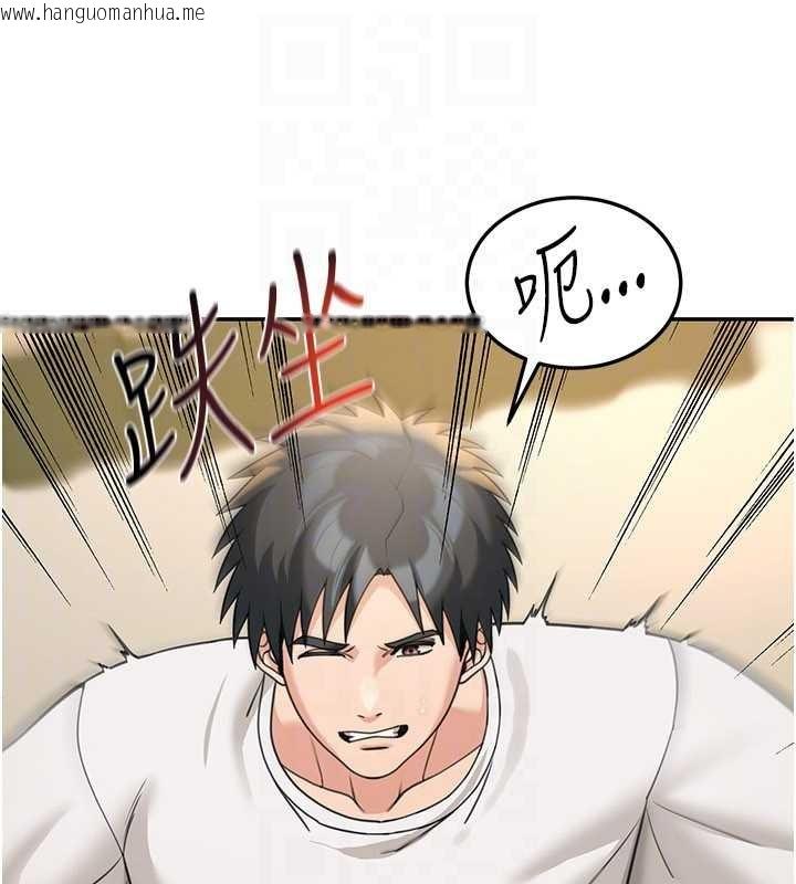 韩国漫画华尔街夜色韩漫_华尔街夜色-第14话-媛欣，帮我吹在线免费阅读-韩国漫画-第91张图片