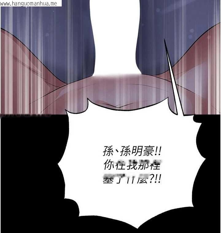 韩国漫画足球型男脱单指南韩漫_足球型男脱单指南-第55话-堕落的网球女神在线免费阅读-韩国漫画-第109张图片