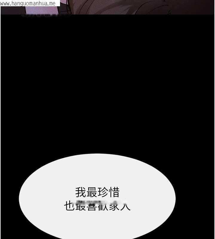 韩国漫画继母与继姐韩漫_继母与继姐-第112话-幸好妳是我的姐姐在线免费阅读-韩国漫画-第122张图片