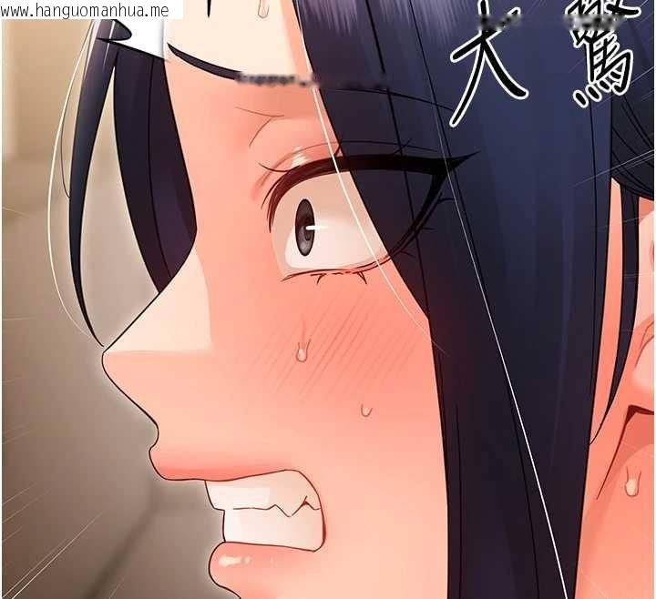 韩国漫画幼惑韩漫_幼惑-第20话-坏老师要打屁屁在线免费阅读-韩国漫画-第47张图片