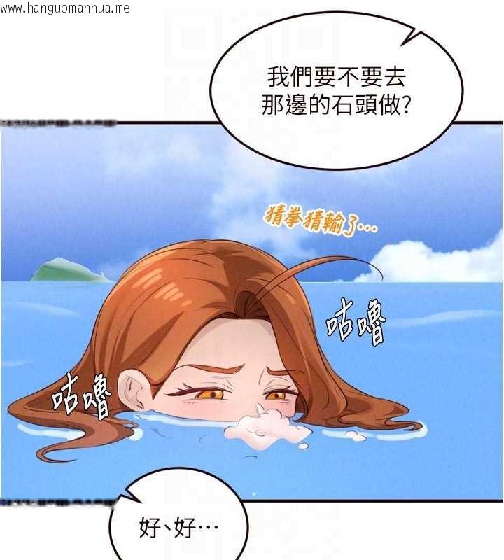 韩国漫画熟女自助餐韩漫_熟女自助餐-第79话-这样掐太有fu了在线免费阅读-韩国漫画-第76张图片