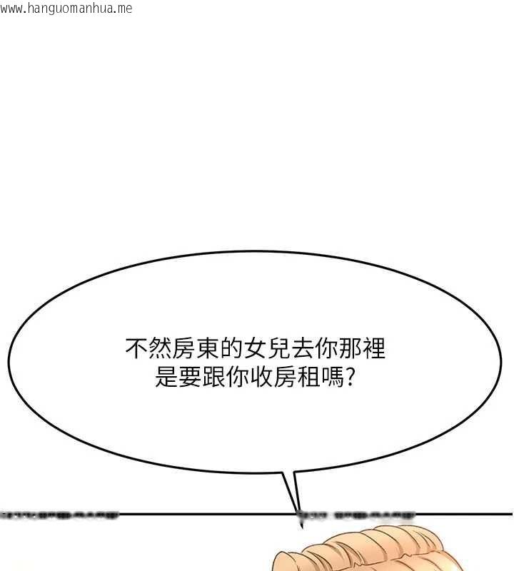 韩国漫画顶加套房的春天韩漫_顶加套房的春天-第60话-我是…第三者吗?在线免费阅读-韩国漫画-第114张图片