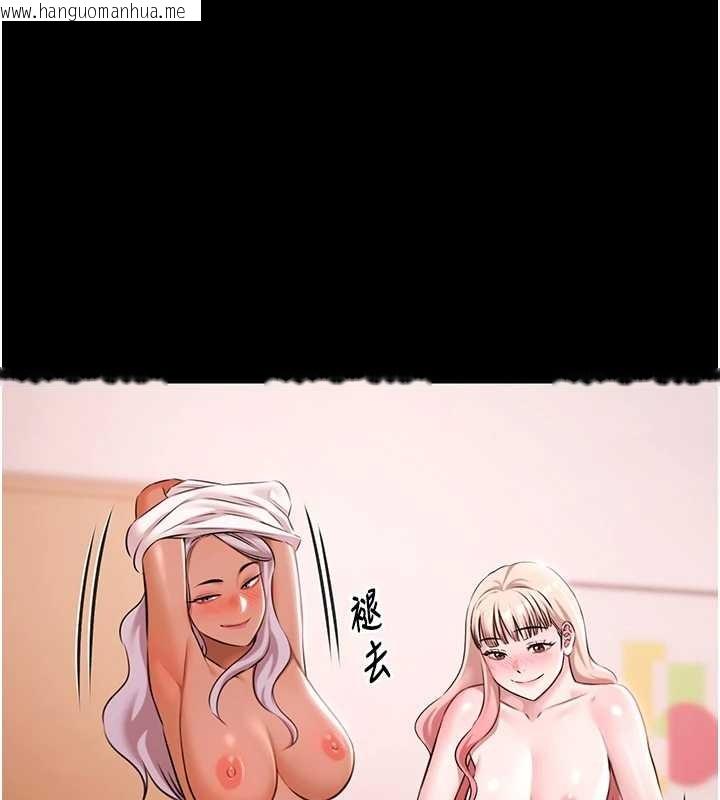 韩国漫画极乐泳池趴韩漫_极乐泳池趴-第25话-请收下我们的肉体在线免费阅读-韩国漫画-第88张图片