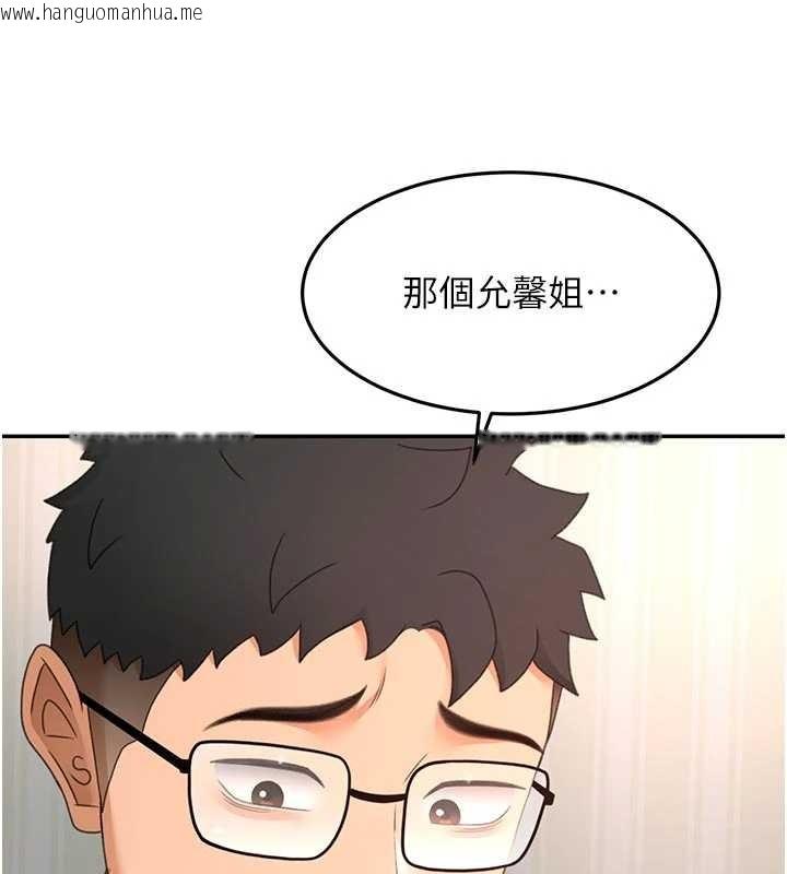 韩国漫画顶加套房的春天韩漫_顶加套房的春天-第60话-我是…第三者吗?在线免费阅读-韩国漫画-第71张图片