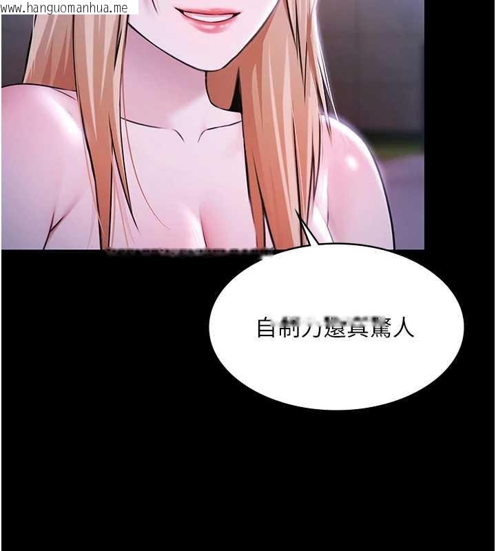 韩国漫画极乐泳池趴韩漫_极乐泳池趴-第25话-请收下我们的肉体在线免费阅读-韩国漫画-第39张图片