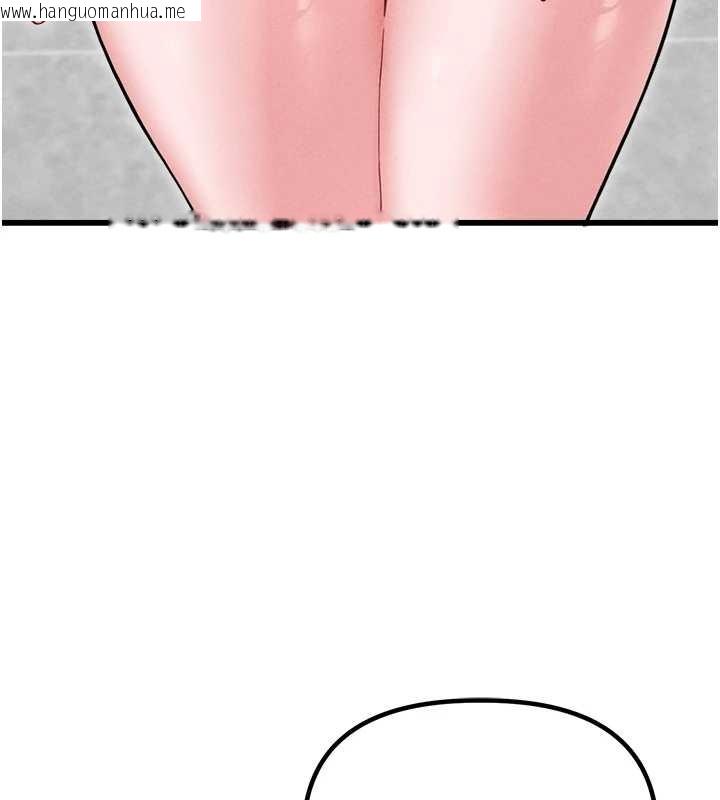 韩国漫画男人配额制韩漫_男人配额制-第38话-能不能带我回家?在线免费阅读-韩国漫画-第126张图片