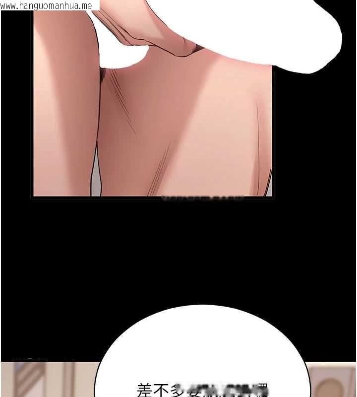 韩国漫画拜脱拜脱App韩漫_拜脱拜脱App-第56话-被干到母乳流满地在线免费阅读-韩国漫画-第148张图片