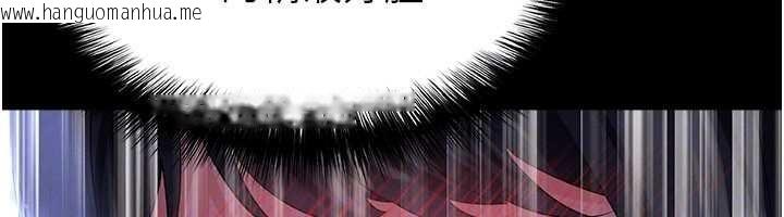 韩国漫画足球型男脱单指南韩漫_足球型男脱单指南-第55话-堕落的网球女神在线免费阅读-韩国漫画-第151张图片