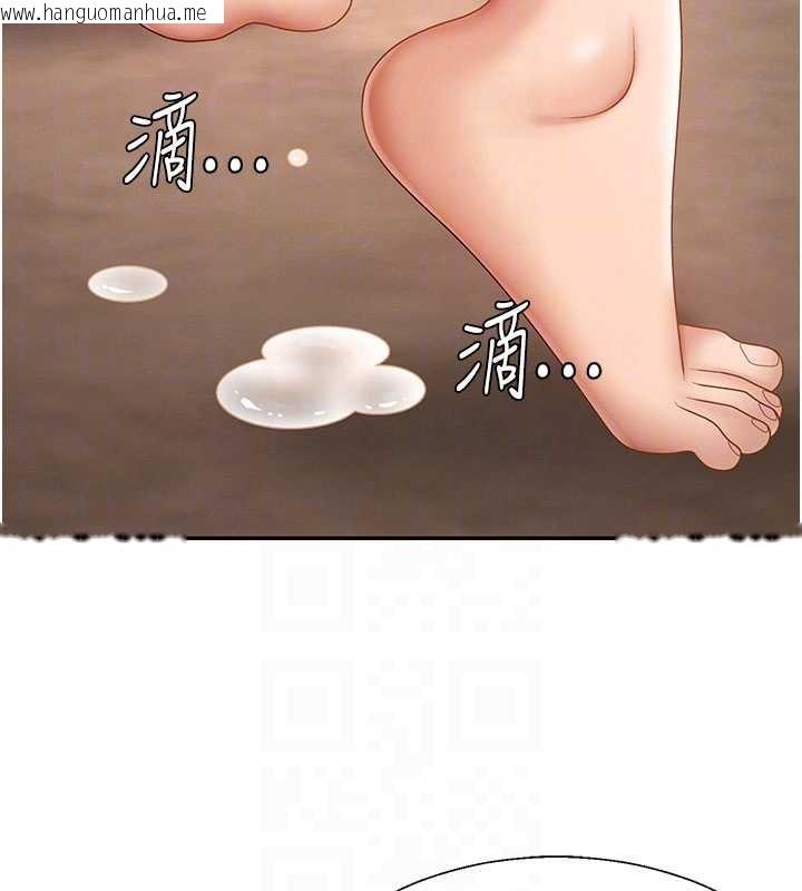 韩国漫画肉体审判韩漫_肉体审判-第44话-小三目睹外遇现场在线免费阅读-韩国漫画-第100张图片