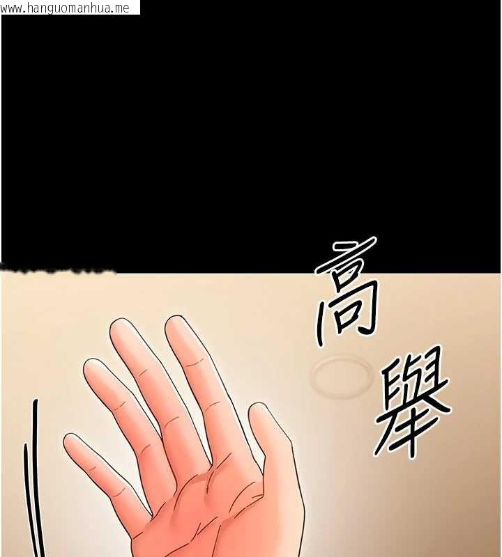 韩国漫画幼惑韩漫_幼惑-第20话-坏老师要打屁屁在线免费阅读-韩国漫画-第148张图片