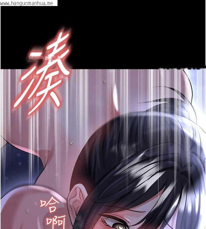 韩国漫画足球型男脱单指南韩漫_足球型男脱单指南-第55话-堕落的网球女神在线免费阅读-韩国漫画-第10张图片