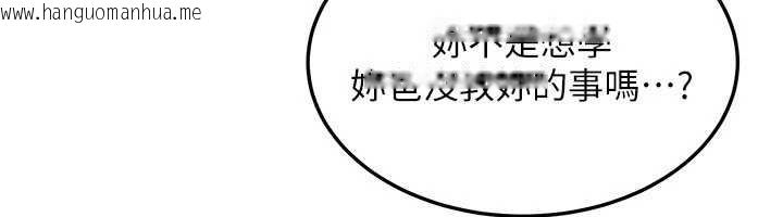 韩国漫画华尔街夜色韩漫_华尔街夜色-第14话-媛欣，帮我吹在线免费阅读-韩国漫画-第62张图片