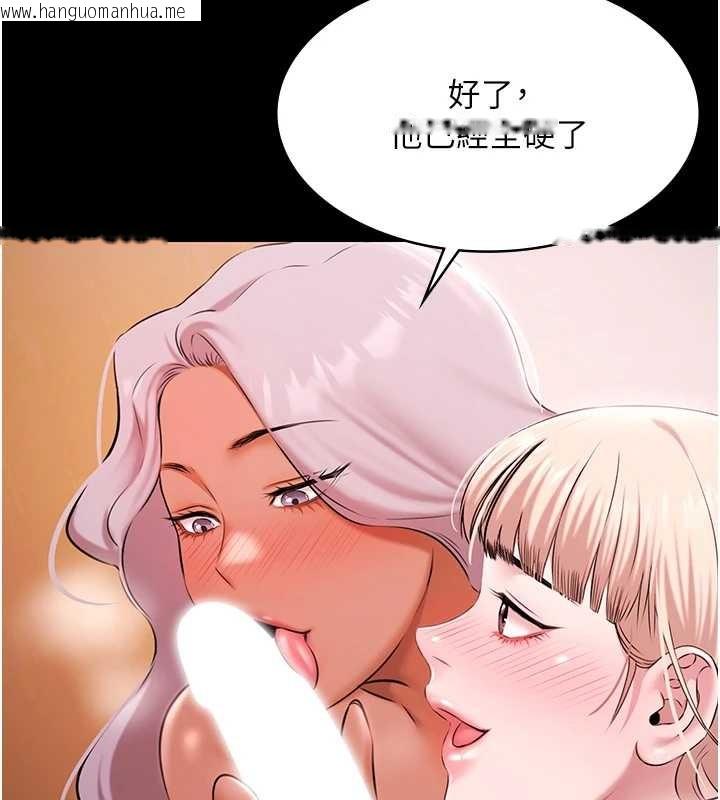 韩国漫画极乐泳池趴韩漫_极乐泳池趴-第25话-请收下我们的肉体在线免费阅读-韩国漫画-第110张图片