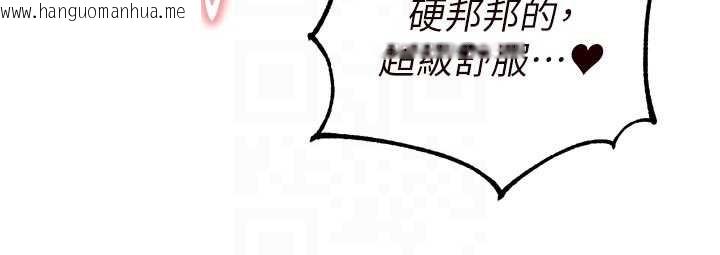 韩国漫画熟女自助餐韩漫_熟女自助餐-第79话-这样掐太有fu了在线免费阅读-韩国漫画-第106张图片