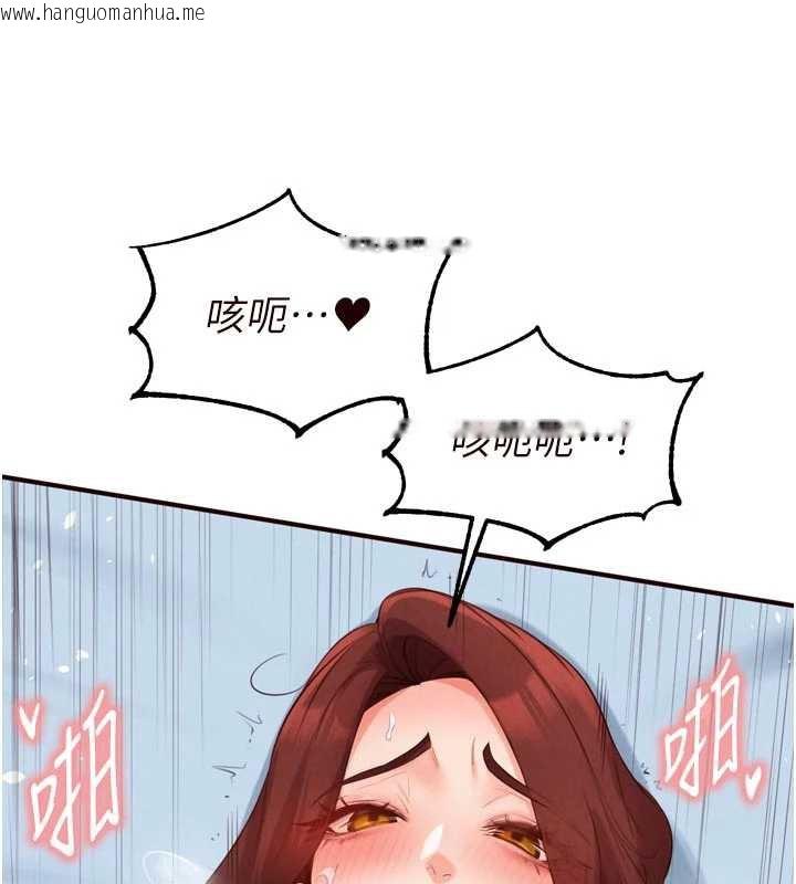 韩国漫画熟女自助餐韩漫_熟女自助餐-第79话-这样掐太有fu了在线免费阅读-韩国漫画-第51张图片