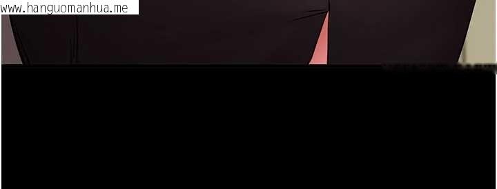 韩国漫画拜脱拜脱App韩漫_拜脱拜脱App-第56话-被干到母乳流满地在线免费阅读-韩国漫画-第101张图片