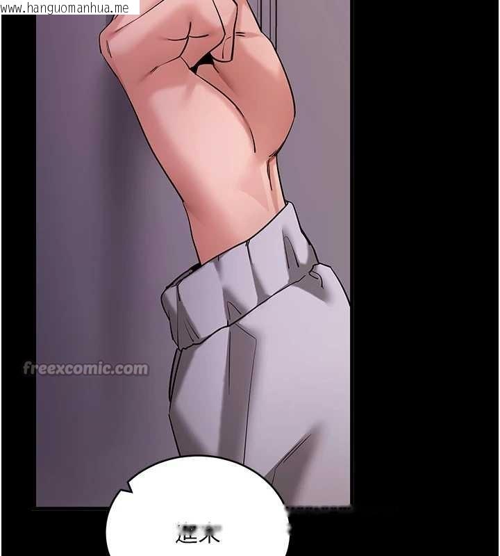 韩国漫画拜脱拜脱App韩漫_拜脱拜脱App-第56话-被干到母乳流满地在线免费阅读-韩国漫画-第28张图片