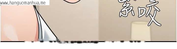 韩国漫画华尔街夜色韩漫_华尔街夜色-第14话-媛欣，帮我吹在线免费阅读-韩国漫画-第50张图片