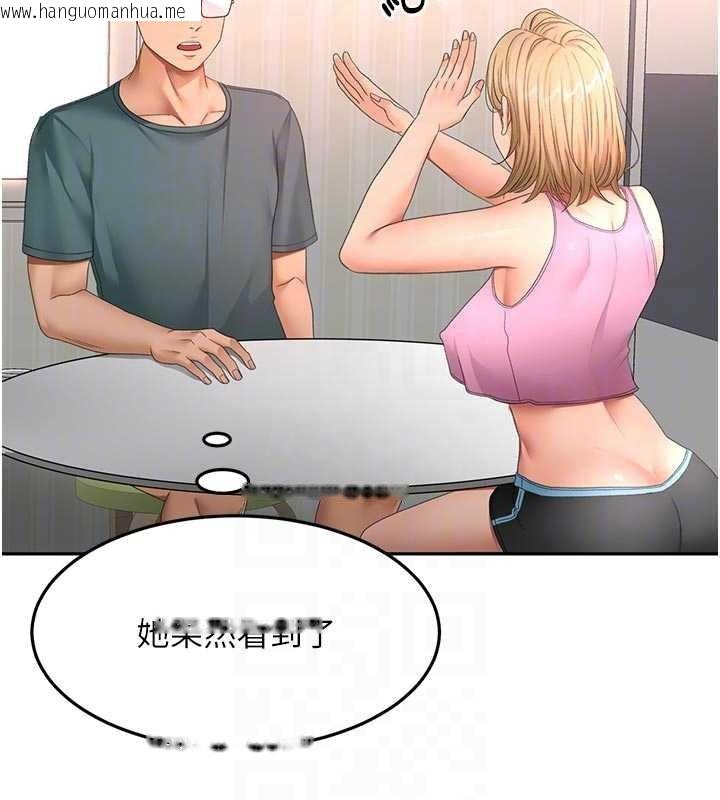 韩国漫画顶加套房的春天韩漫_顶加套房的春天-第60话-我是…第三者吗?在线免费阅读-韩国漫画-第105张图片