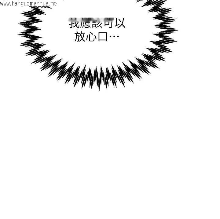 韩国漫画男人配额制韩漫_男人配额制-第38话-能不能带我回家?在线免费阅读-韩国漫画-第52张图片