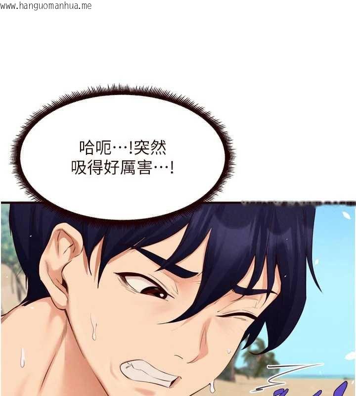 韩国漫画熟女自助餐韩漫_熟女自助餐-第79话-这样掐太有fu了在线免费阅读-韩国漫画-第59张图片