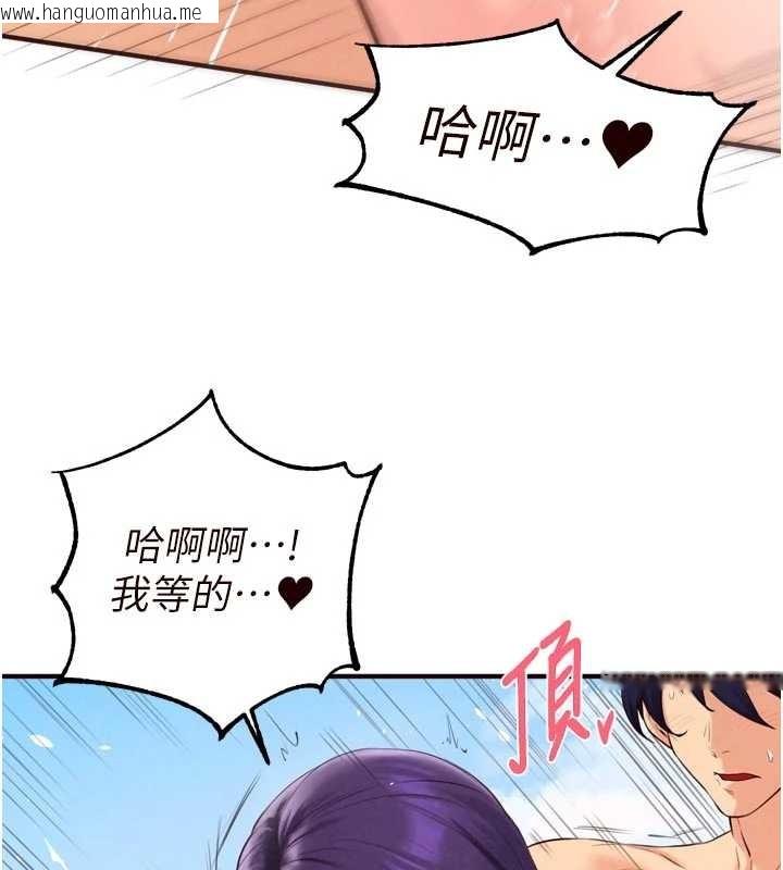 韩国漫画熟女自助餐韩漫_熟女自助餐-第79话-这样掐太有fu了在线免费阅读-韩国漫画-第90张图片