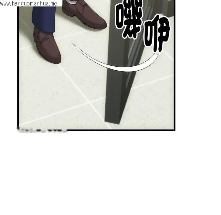 韩国漫画她们的夜晚属于我/与人妻有个秘密韩漫_她们的夜晚属于我/与人妻有个秘密-第33话在线免费阅读-韩国漫画-第79张图片