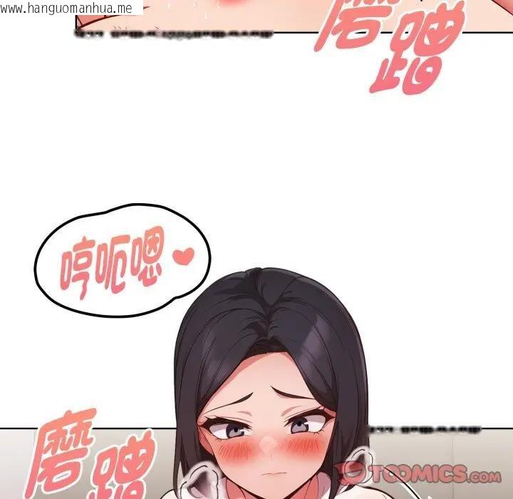 韩国漫画欲演越烈/捕捉美少女韩漫_欲演越烈/捕捉美少女-第32话在线免费阅读-韩国漫画-第33张图片