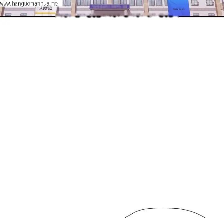 韩国漫画特别课程韩漫_特别课程-第6话在线免费阅读-韩国漫画-第52张图片