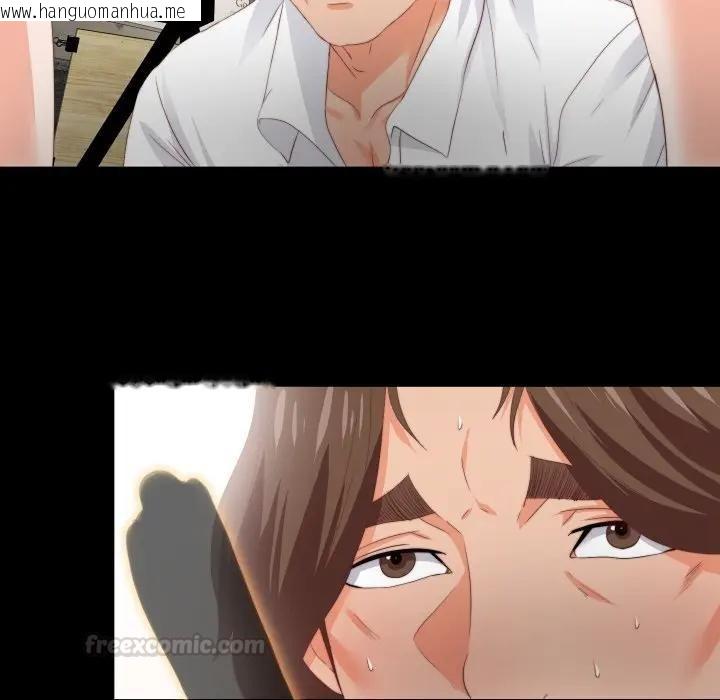 韩国漫画无法上色的关系/爱上弟子韩漫_无法上色的关系/爱上弟子-第17话在线免费阅读-韩国漫画-第60张图片