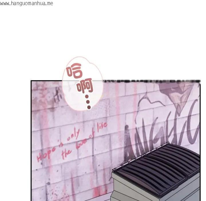 韩国漫画亲切的邻居太太们韩漫_亲切的邻居太太们-第8话在线免费阅读-韩国漫画-第18张图片