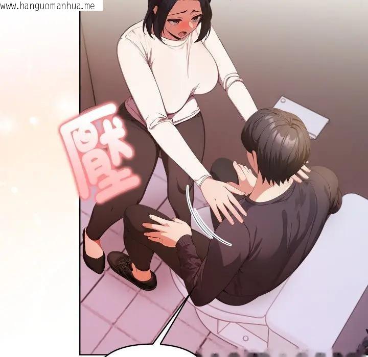 韩国漫画欲演越烈/捕捉美少女韩漫_欲演越烈/捕捉美少女-第32话在线免费阅读-韩国漫画-第13张图片