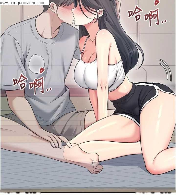 韩国漫画飞机杯女神连线中韩漫_飞机杯女神连线中-第54话-感情升温的火热周末在线免费阅读-韩国漫画-第54张图片