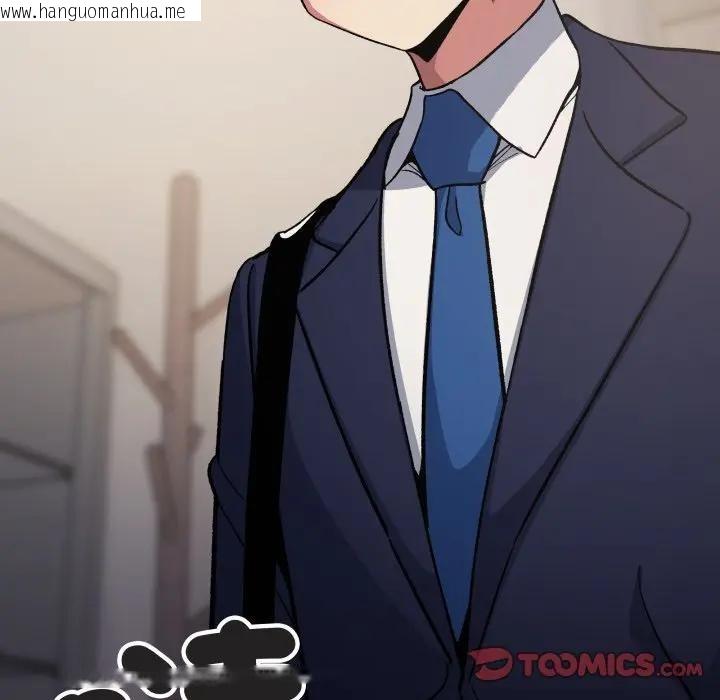 韩国漫画缺德邻居难相处韩漫_缺德邻居难相处-第75话在线免费阅读-韩国漫画-第136张图片