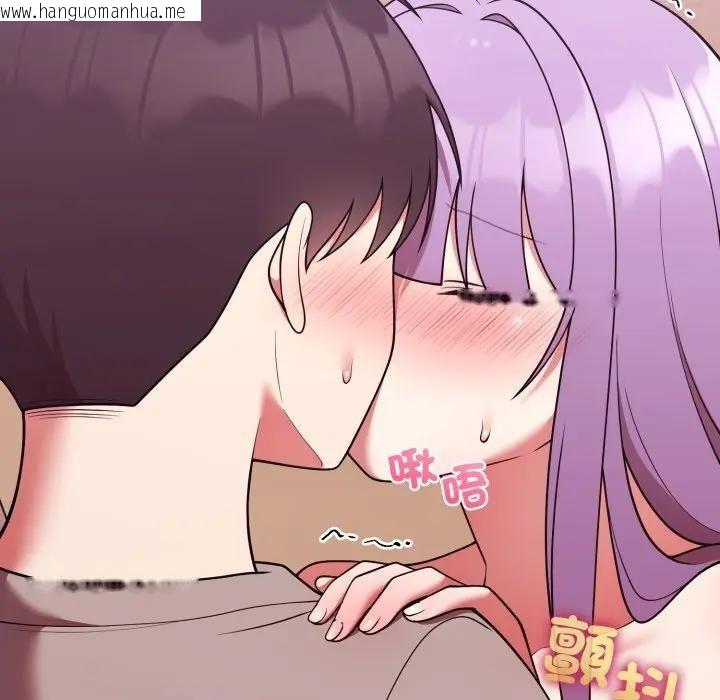 韩国漫画难言之秘/说不出口的秘密韩漫_难言之秘/说不出口的秘密-第38话在线免费阅读-韩国漫画-第35张图片