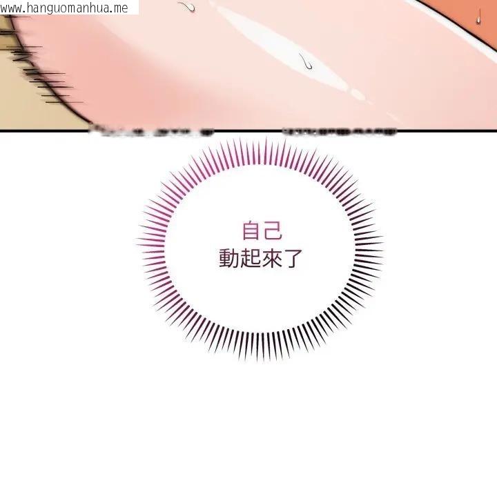 韩国漫画神雕闯都市/强雕：都市润女传说韩漫_神雕闯都市/强雕：都市润女传说-第32话在线免费阅读-韩国漫画-第79张图片