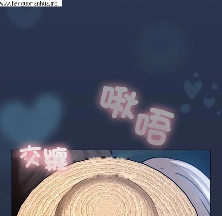 韩国漫画配角的生存任务韩漫_配角的生存任务-第56话在线免费阅读-韩国漫画-第7张图片