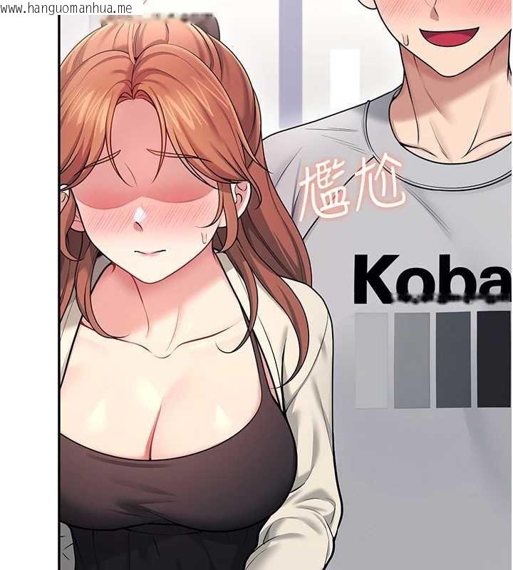 韩国漫画飞机杯女神连线中韩漫_飞机杯女神连线中-第54话-感情升温的火热周末在线免费阅读-韩国漫画-第207张图片