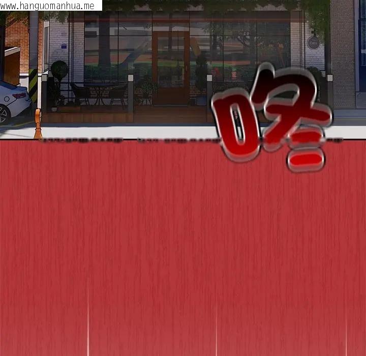 韩国漫画与众不同的兄妹/我家的掌上明珠韩漫_与众不同的兄妹/我家的掌上明珠-第38话在线免费阅读-韩国漫画-第137张图片