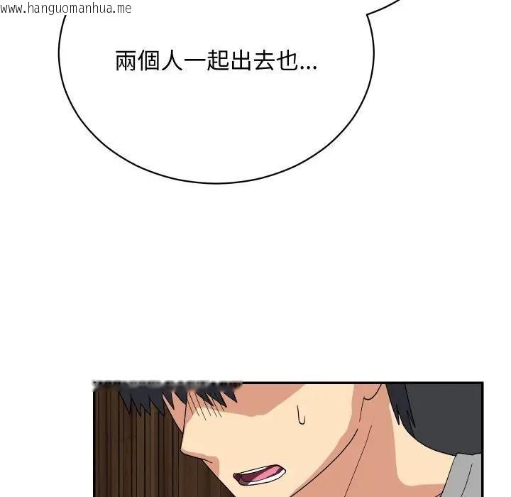 韩国漫画魔法少女退役后韩漫_魔法少女退役后-第8话在线免费阅读-韩国漫画-第55张图片