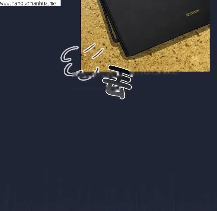 韩国漫画配角的生存任务韩漫_配角的生存任务-第56话在线免费阅读-韩国漫画-第131张图片