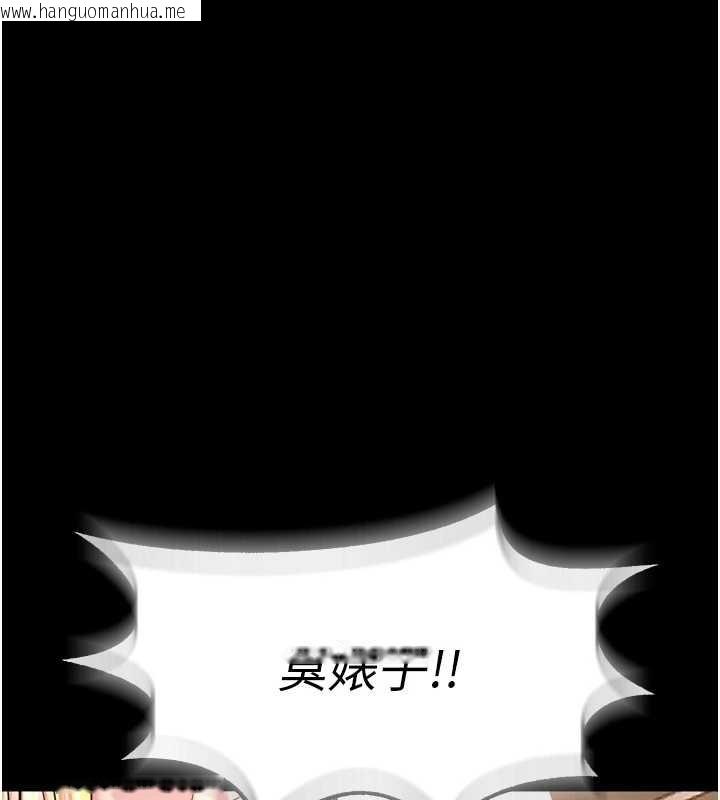 韩国漫画狱火重生韩漫_狱火重生-第59话-我就是要动你的女人在线免费阅读-韩国漫画-第77张图片