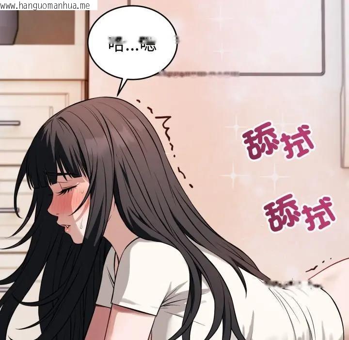 韩国漫画错位的星辰/今天也要加油韩漫_错位的星辰/今天也要加油-第37话在线免费阅读-韩国漫画-第25张图片