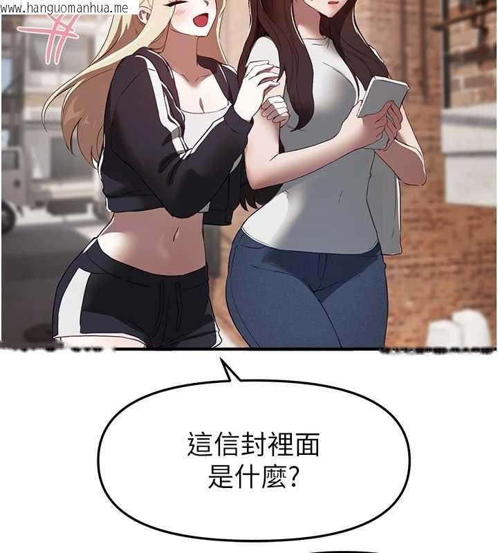 韩国漫画Beautiful-Days韩漫_Beautiful-Days-第73话-我绝对不干那种事…在线免费阅读-韩国漫画-第124张图片