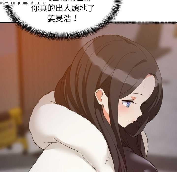 韩国漫画难缠姐妹偏要和我同居/家教住我家韩漫_难缠姐妹偏要和我同居/家教住我家-第85话在线免费阅读-韩国漫画-第25张图片