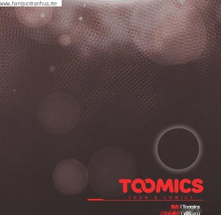 韩国漫画神圣陷阱/中了传教士的美人计韩漫_神圣陷阱/中了传教士的美人计-第36话在线免费阅读-韩国漫画-第195张图片